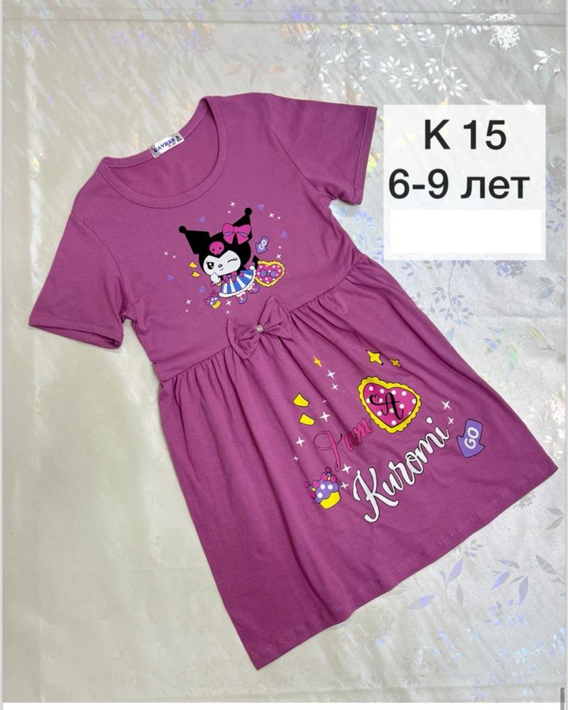 Куроми платье для девочек от с 6 лет до 9 лет