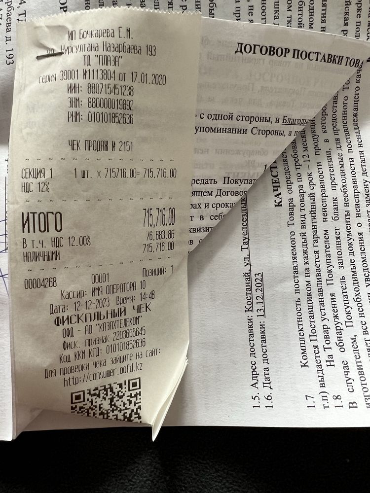 Продам супер диван