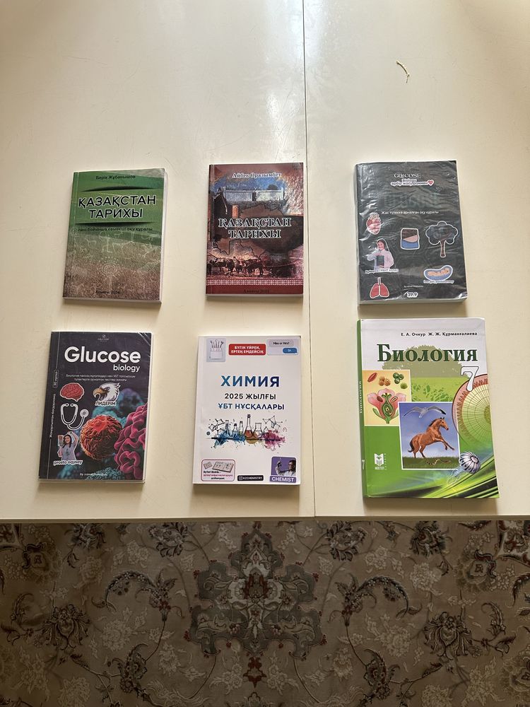 Книги по подготовке к ЕНТ