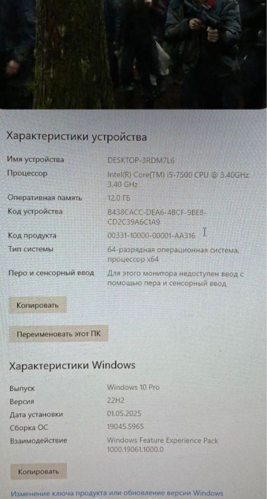 Продам игровой ПК компьютер!