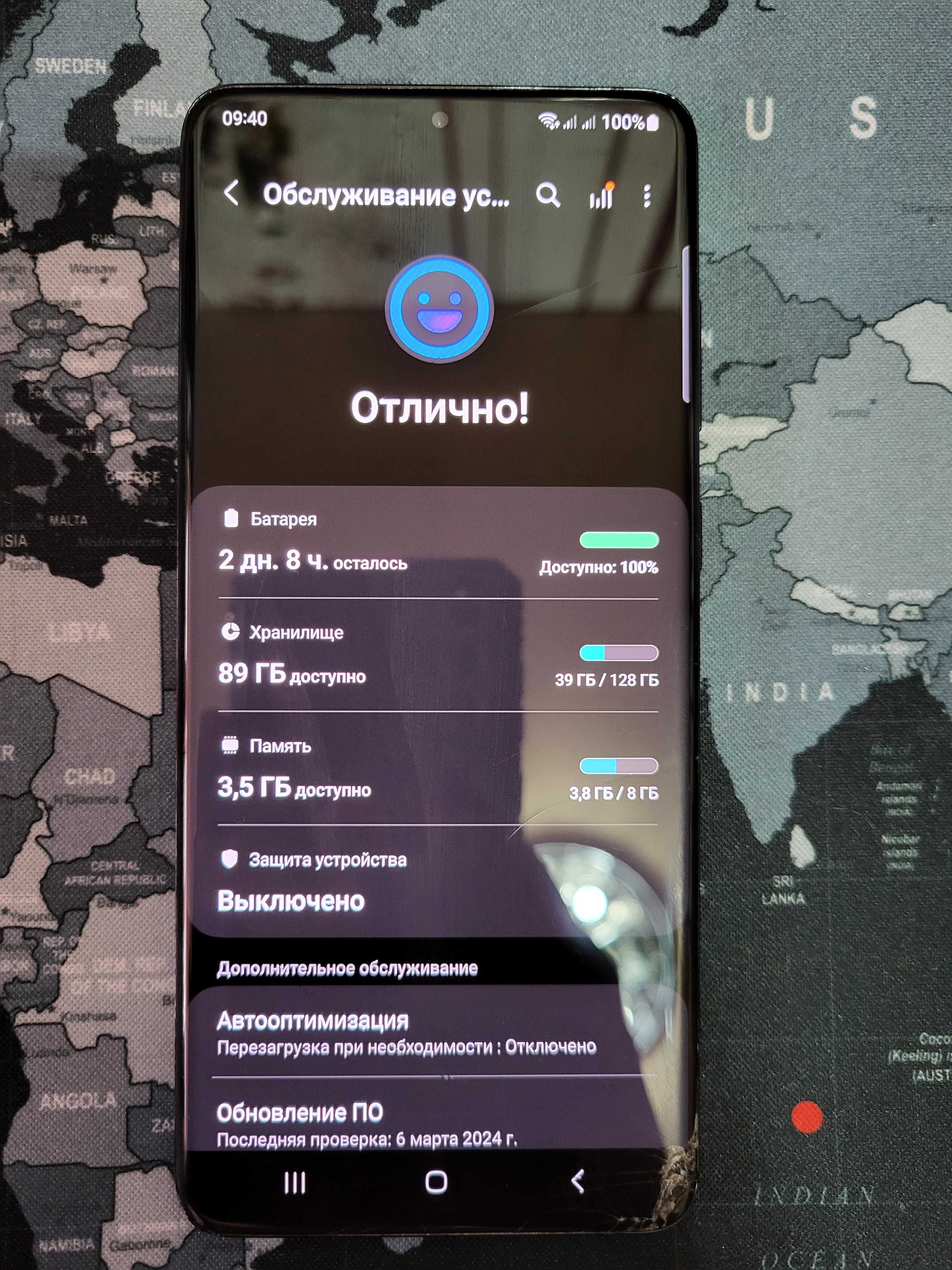 Продам Samsung Galaxy S20+ флагман 2020 года.