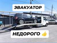 Услуги эвакуатора эвакуатор Алматы портал рядом