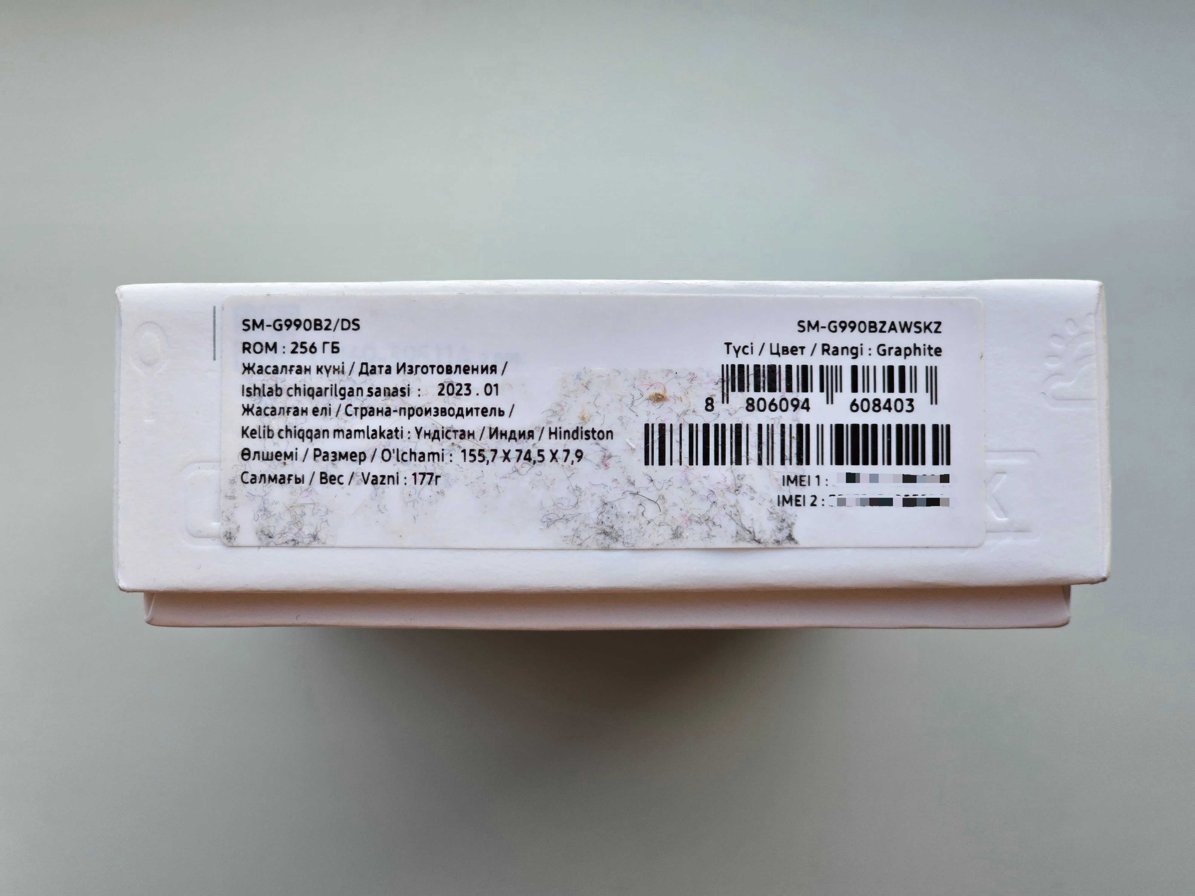 Samsung Galaxy S21 FE 256GB
