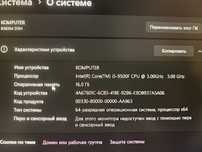 Игровой персональный стриминговый пк
