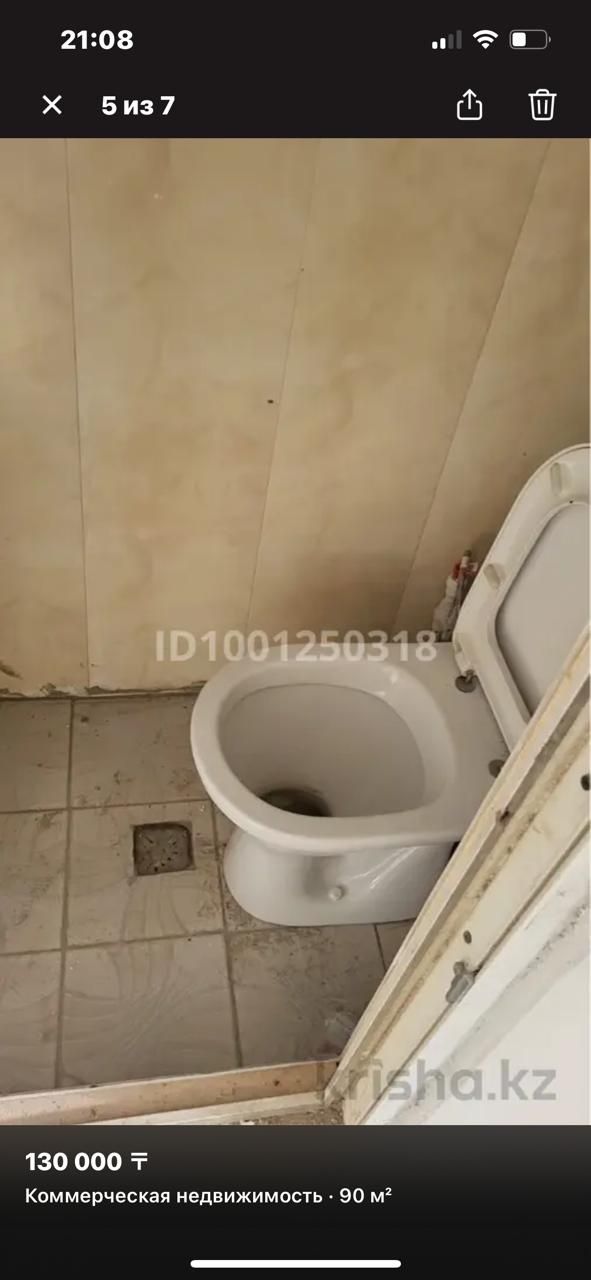 Сдам помещение по Кунаева
