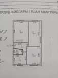 Продам 3-х комн квартиру СРОЧНО