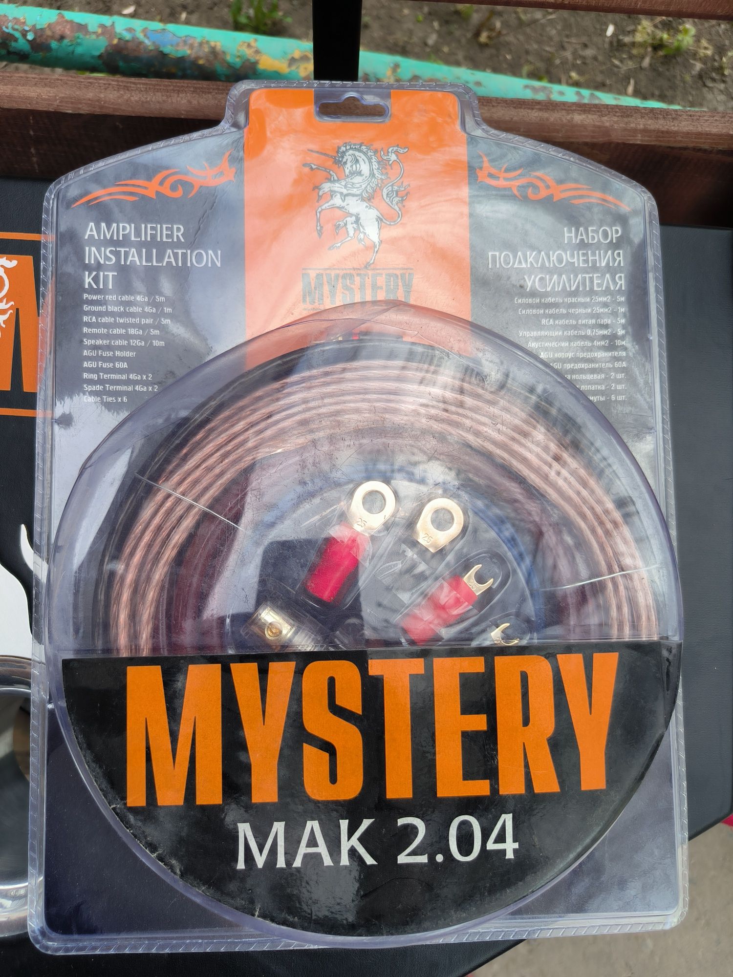 Продам сабвуфер Mystery MBP 253 и комплектующие