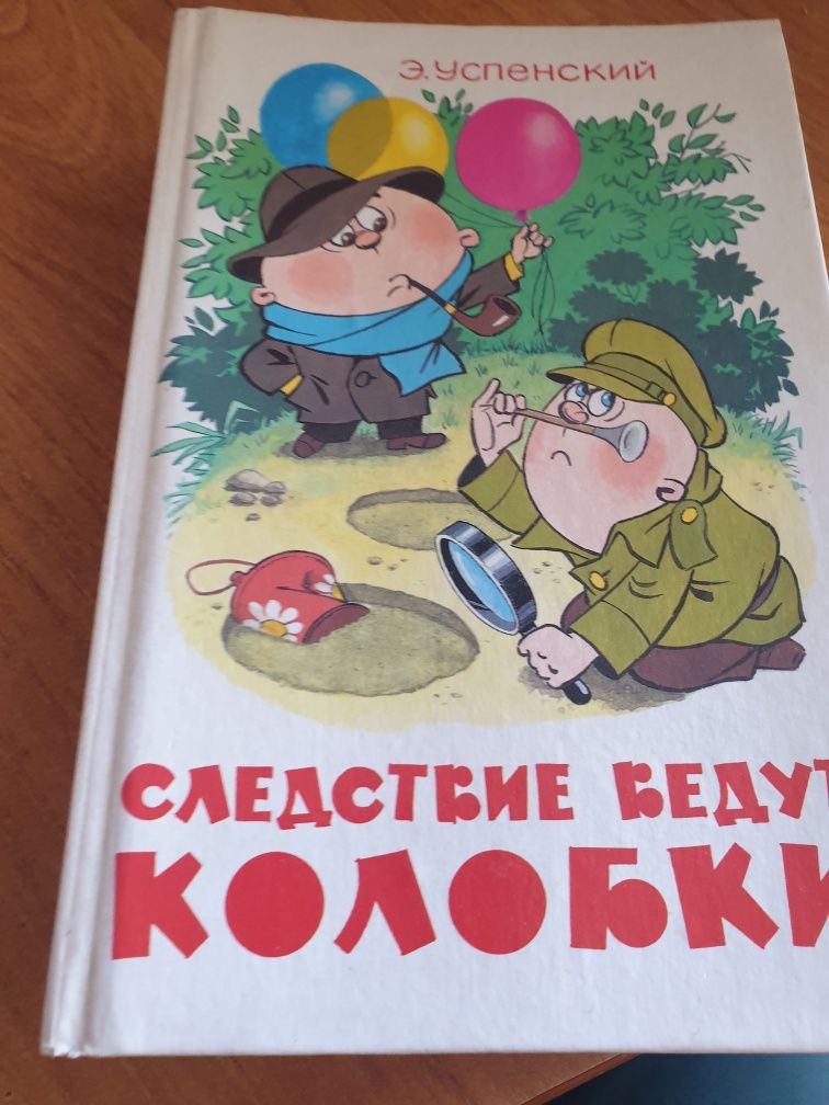 Продам книги для детей . Каждая по 400тг