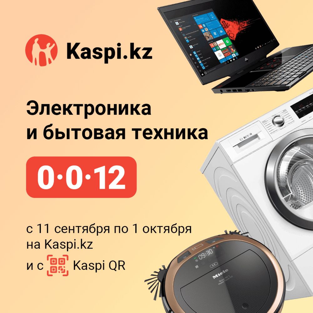 Отопительные котлы SF котел SF