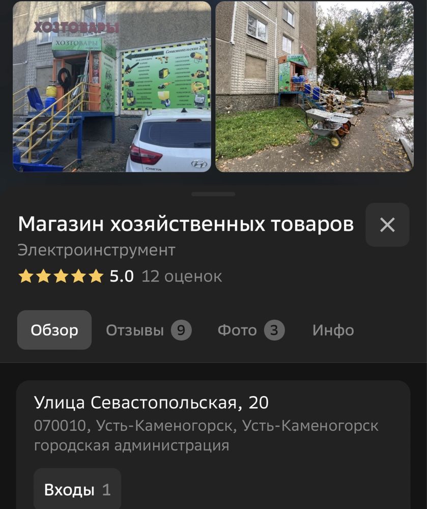 Бумага туалетная .Туалетная бумага.Дәретхана қағазы
