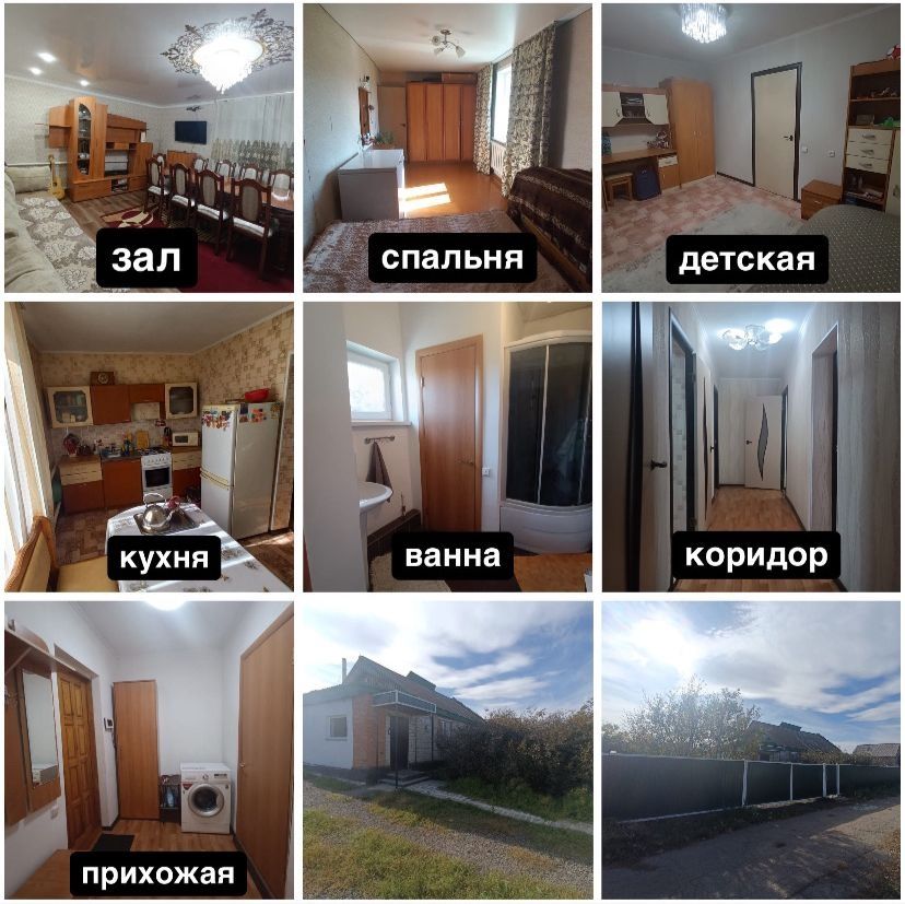 Продам благоустроенный дом