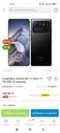 Xiaomi mi 11 ultra память 12+3/256гб отличном состоянии дисплей пленке