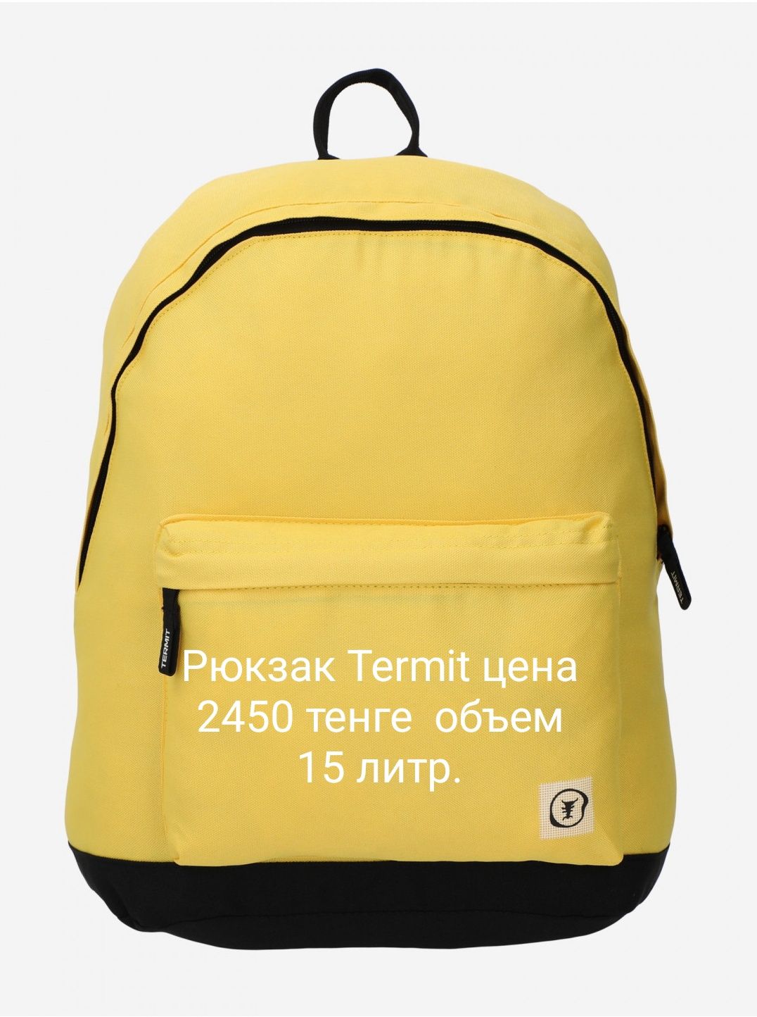 Продам новый рюкзак Demix 15 л  цвет болотный