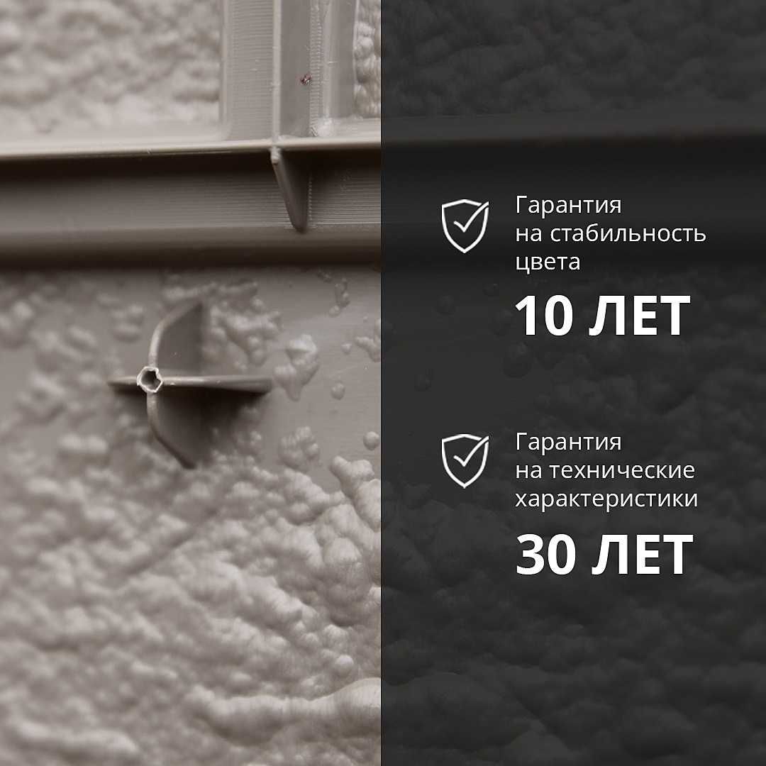 Фасадная панель GRANDLINE