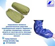 Продам нарукавники