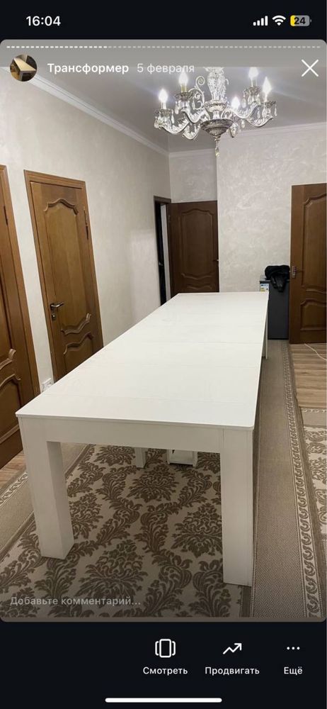 Стол лофт ллдсп