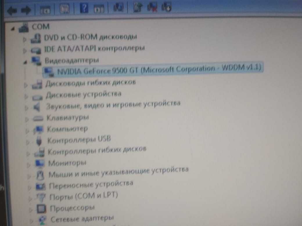 Продам компьютер с комплектующими