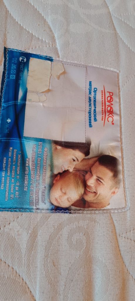 Продам ортопедический матрас