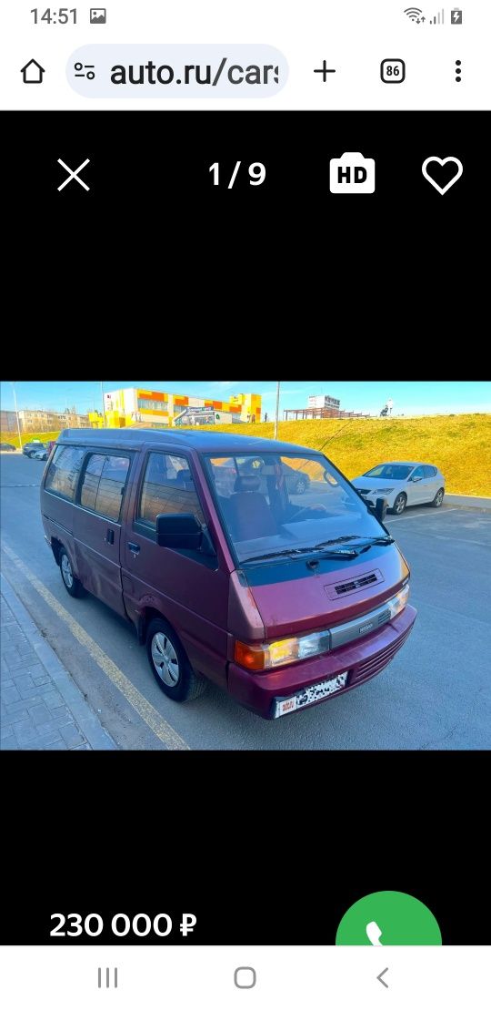 Авто бус Нисан Ванете