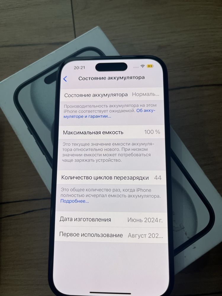 Iphine 15 256Гб, айфон 15, 100%, черный
