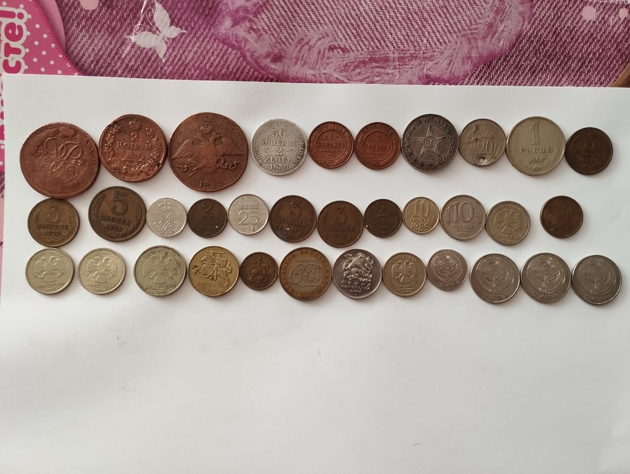 Продам старые копейки