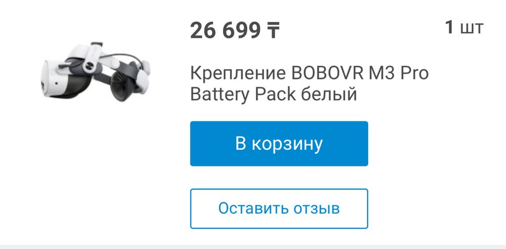 Meta quest 3 512gb