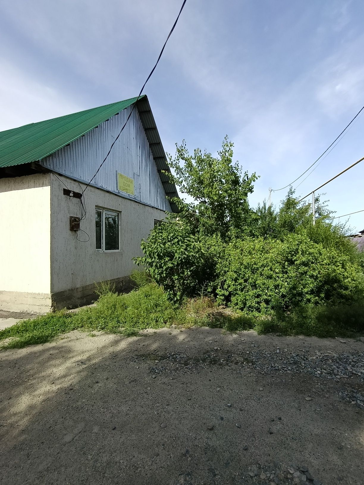Продам дом уютный теплый дом