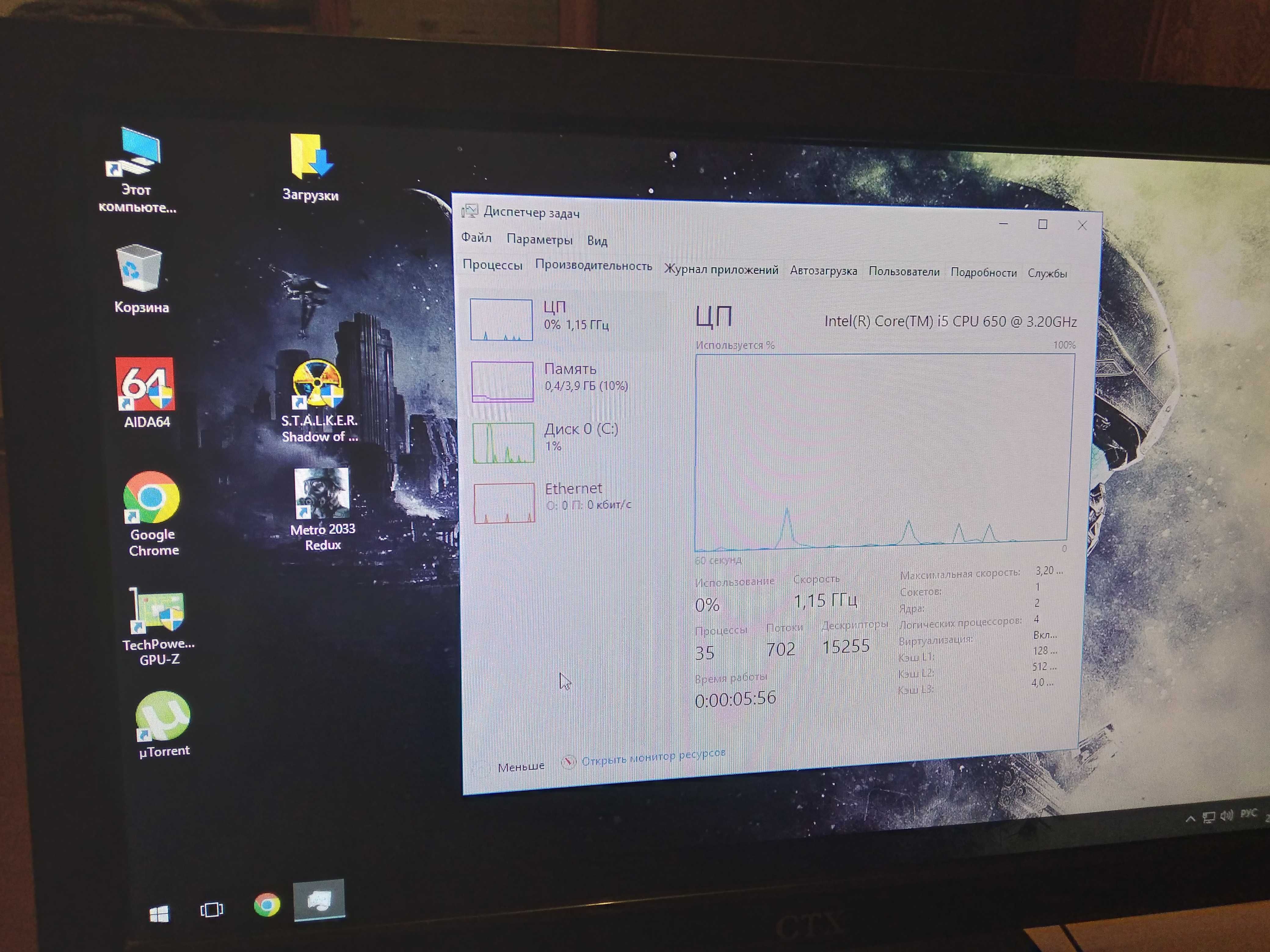Игровой системный блок i 5