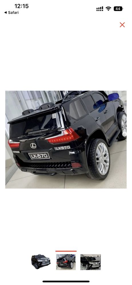 Продам лексус 570 детский