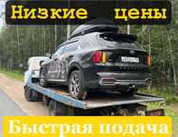 Эвакуатор Астана недорого круглосуточно