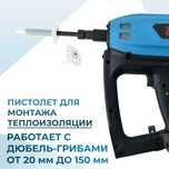 Газовый пистолет Toua GSN50D теплоизоляции, газовый пистолет GM 100