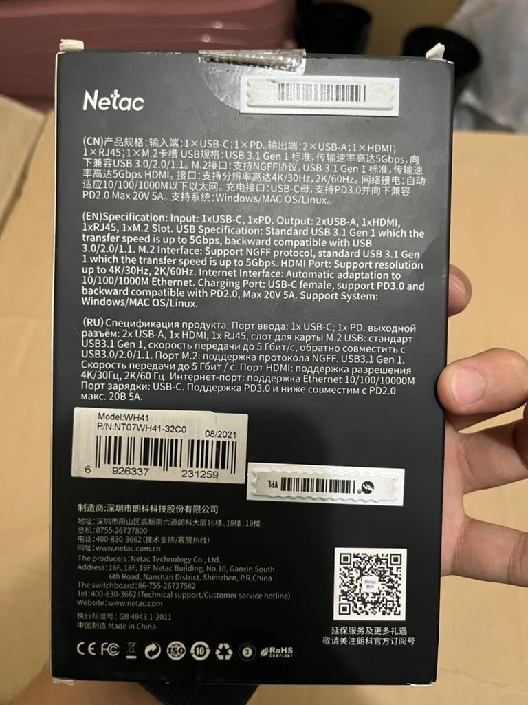 Адаптер NETAC WH41-32C0 6-в-1 HUB металл