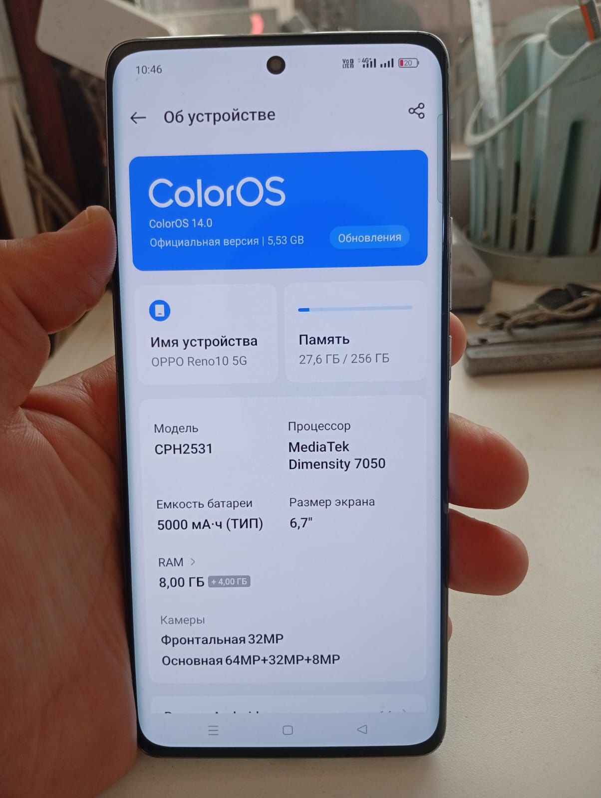 Oppo Reno 10 5G 256 Гб