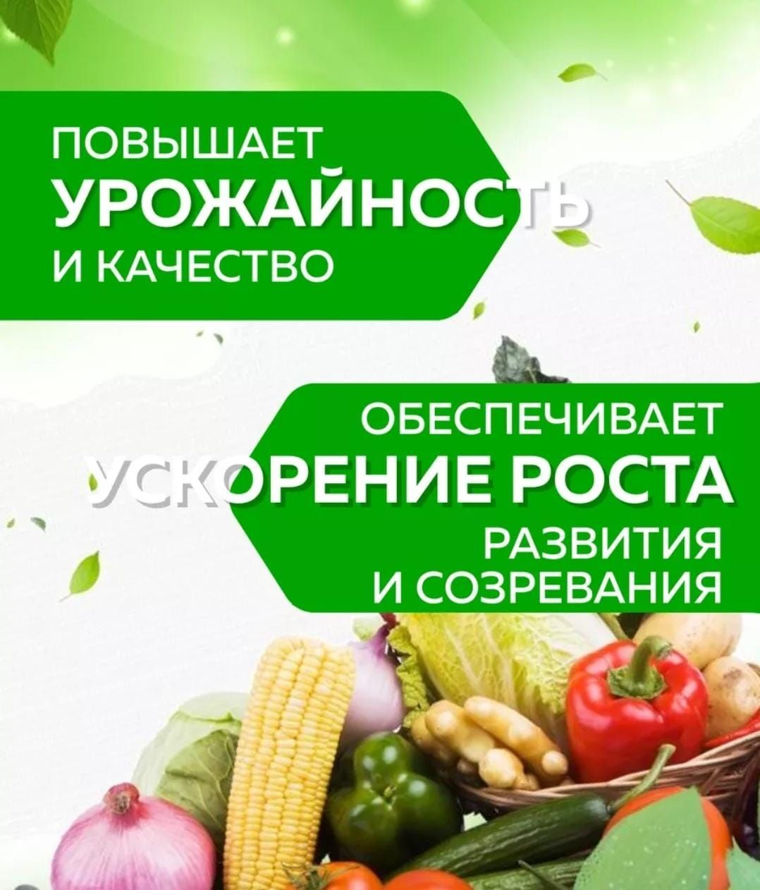 Грунт универсальный 50л. для сад и цветов
