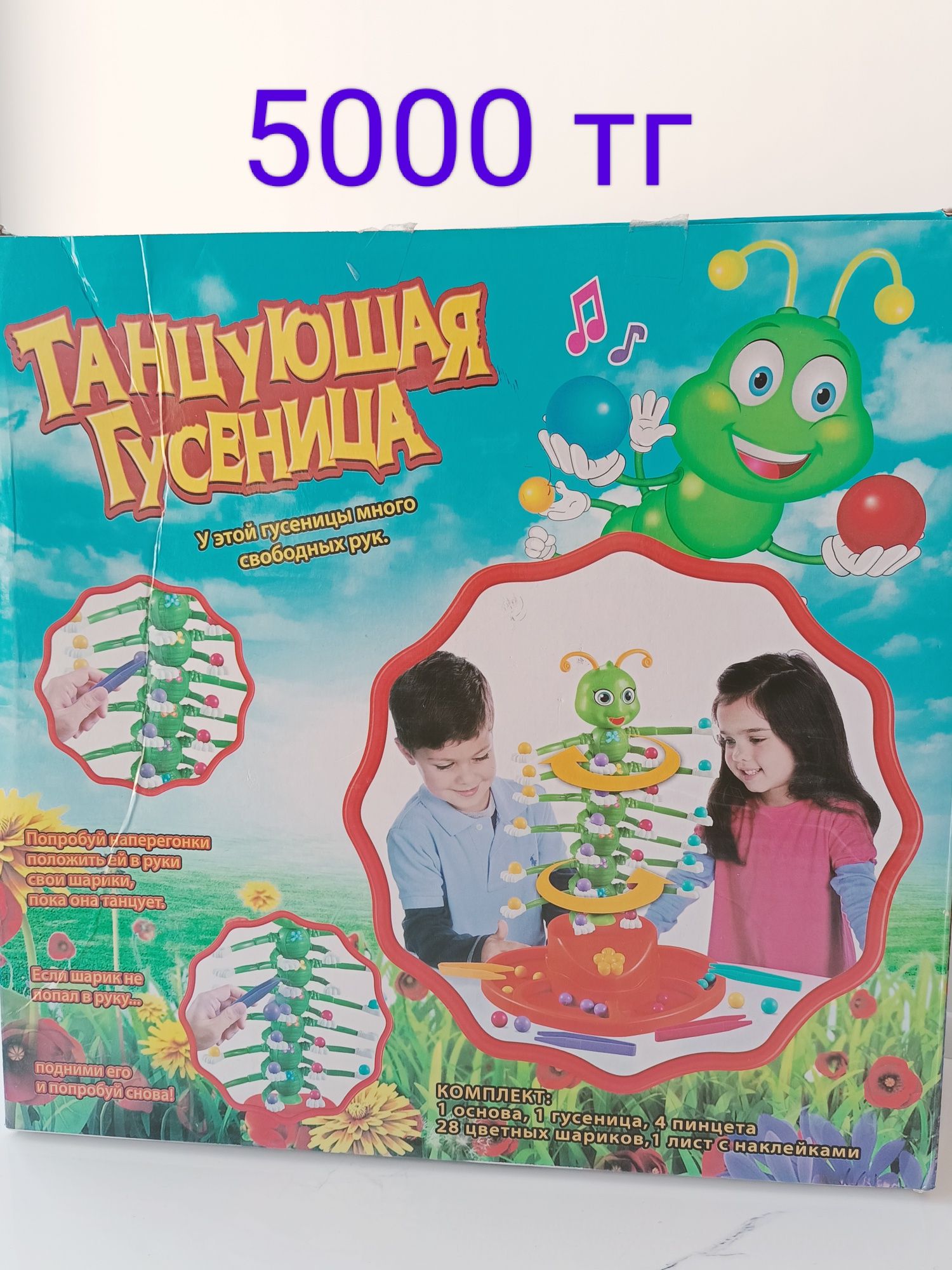 Продам детские игрушки