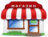 Продам коммерческое помещение