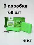 Мыло оптом 100 гр , парфюмированное