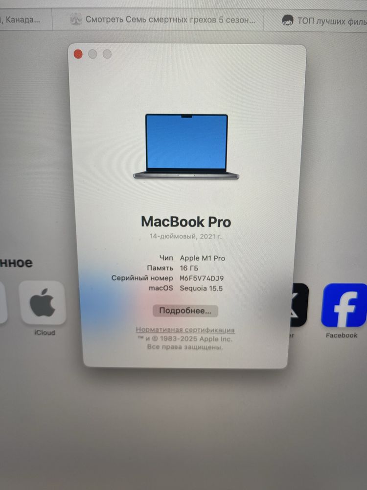 Макбук про 14 / Macbook pro 14