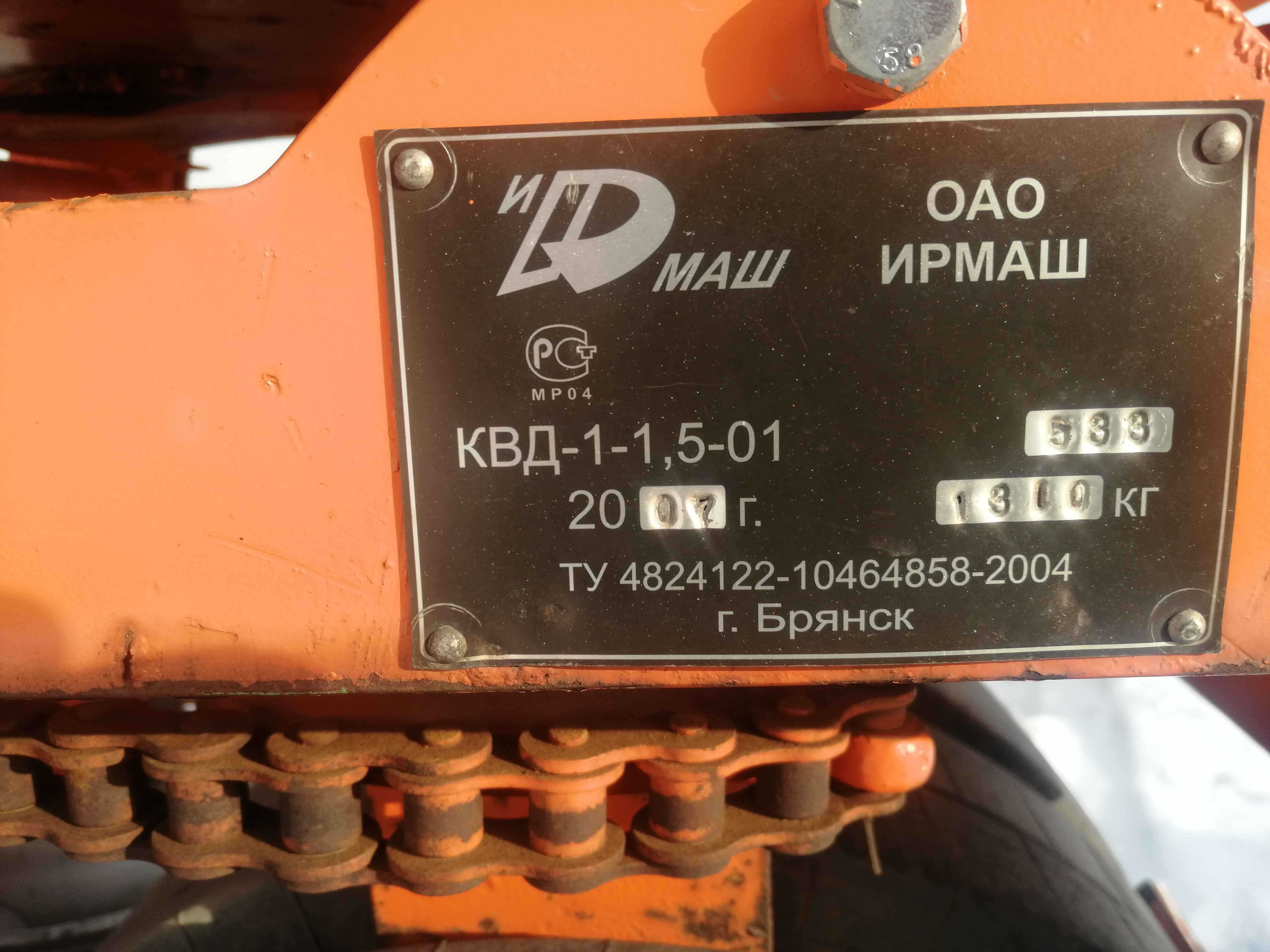 Ирмаш КВД-1-1,5-01, 2007 года