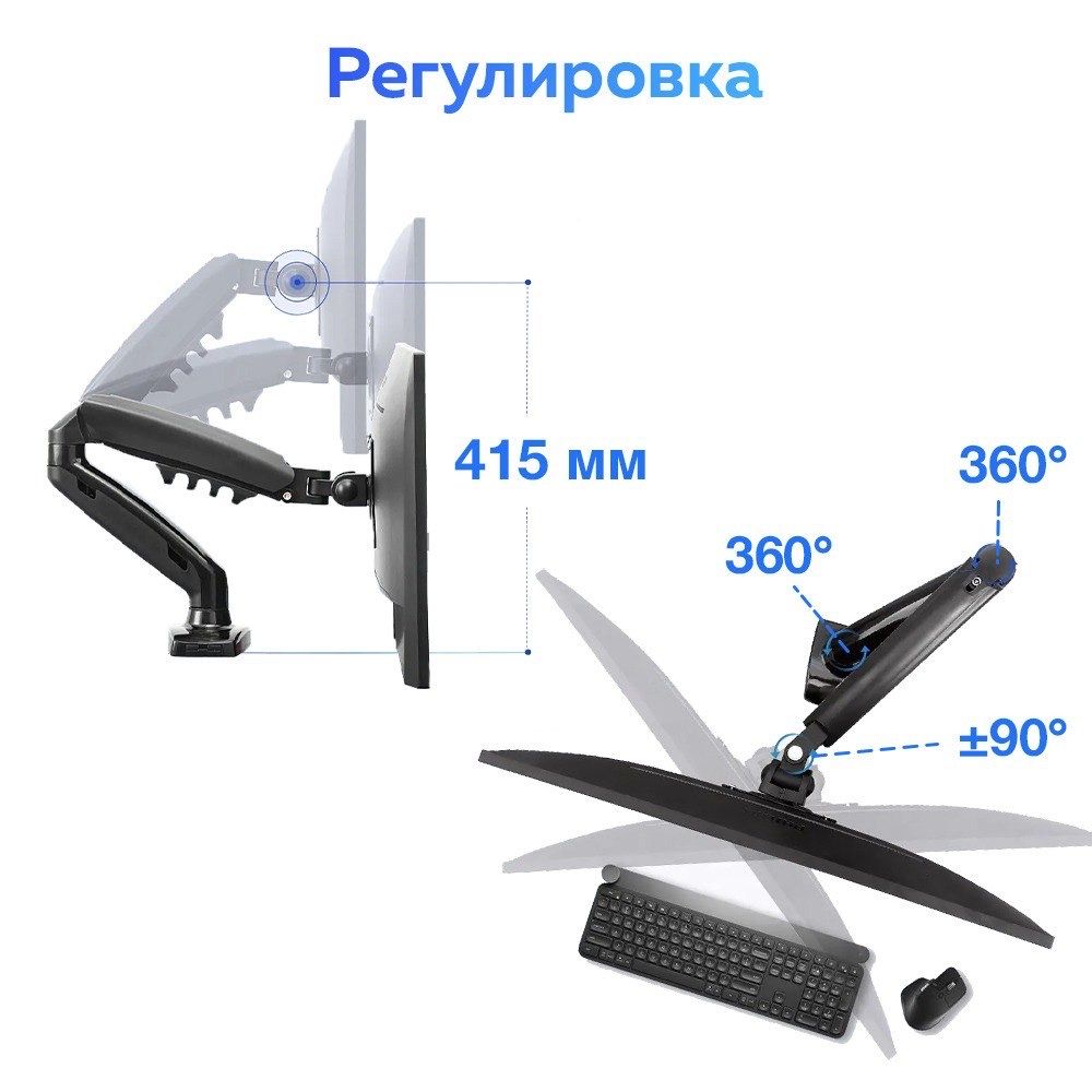 Кронштейн для монитора NB F80