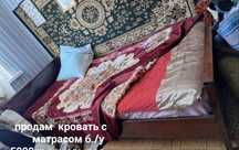 Продам диван с матрасом