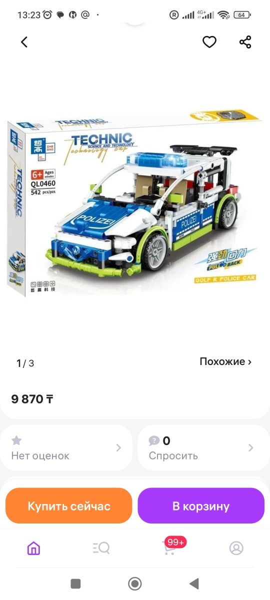 Конструктор Technic