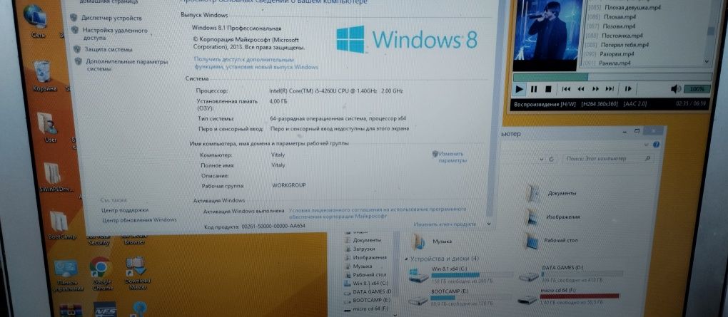 MacBook Air 13" i5 4260u 0.8-2,7 GHz 4гб ОЗУ  1000 Гб nvme windows 8.