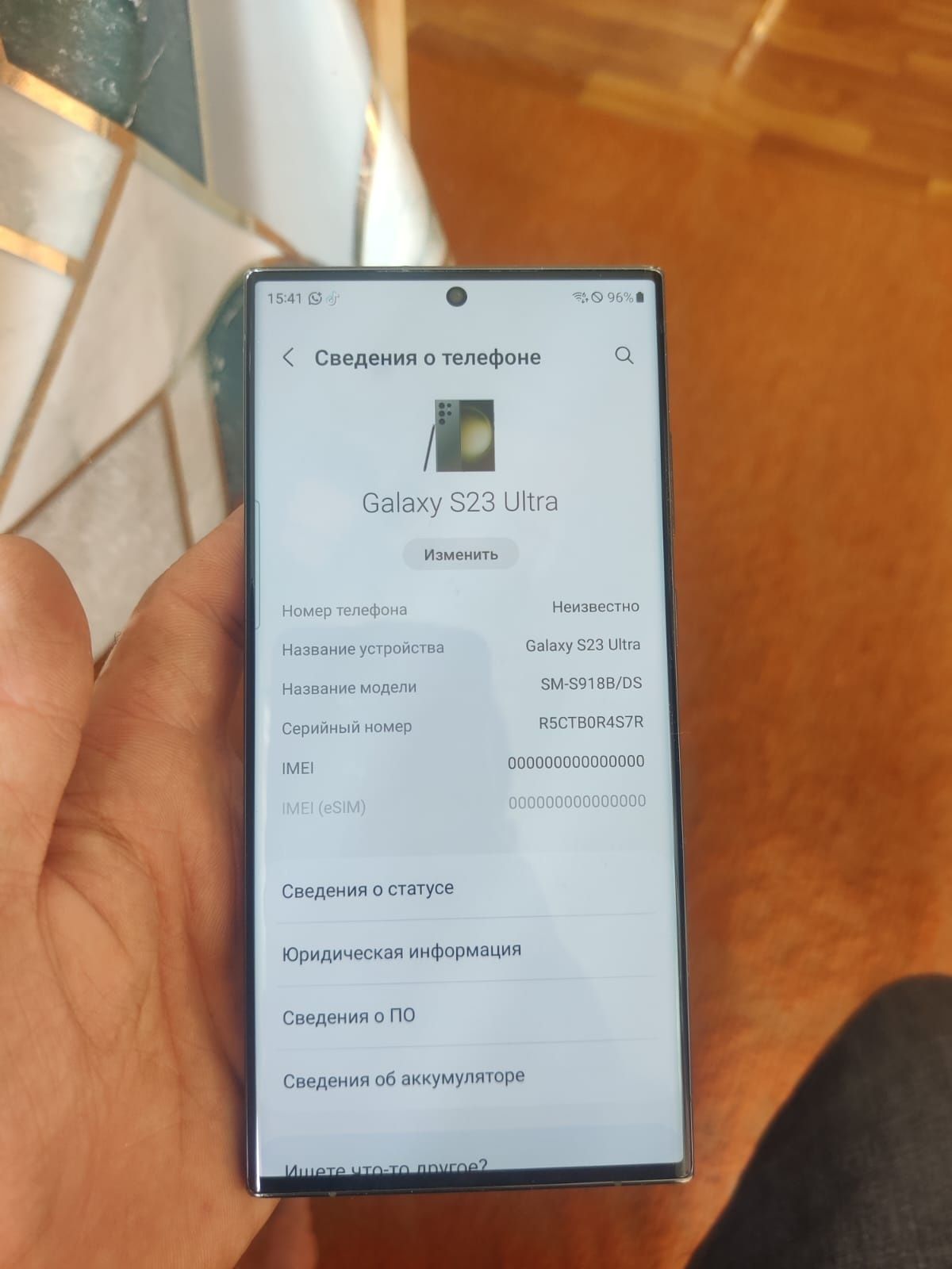 Продам 23 ультра 256гб
