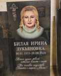 Памятники, көктастар