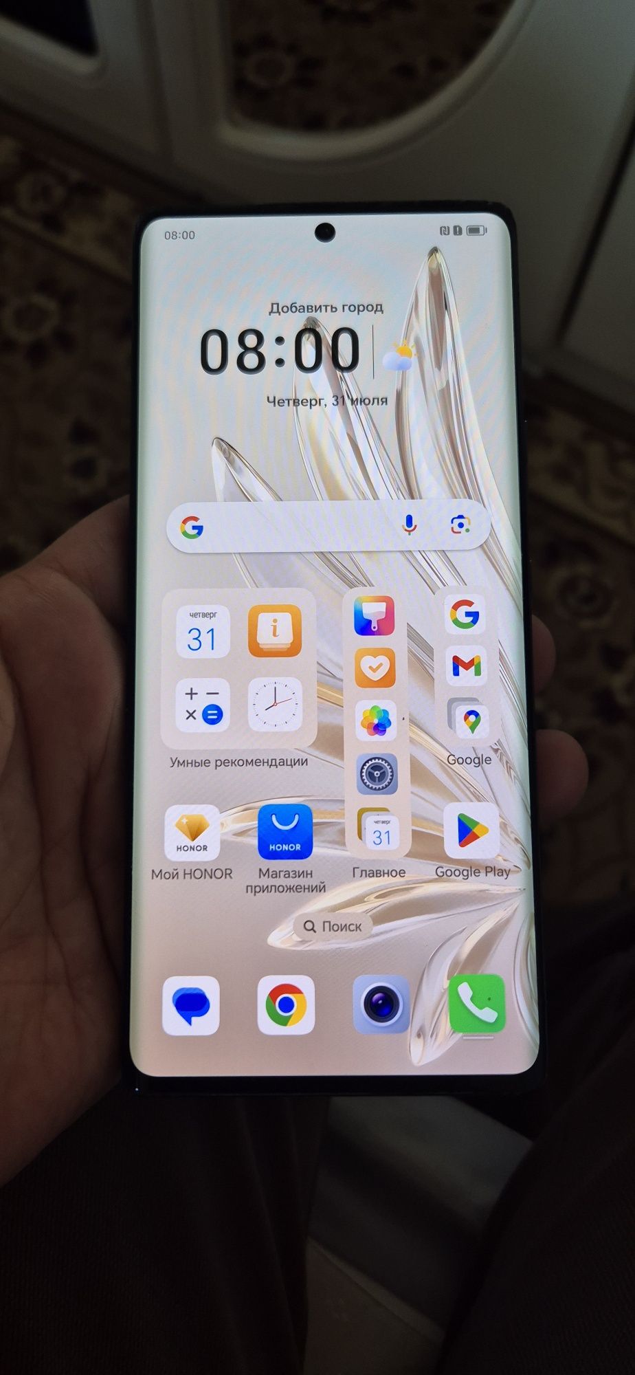 Huawei honor 70. 8/128гб