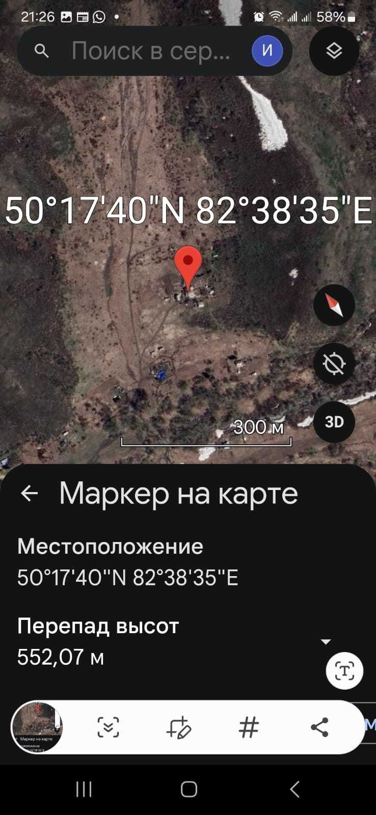 Продается Дом (Пасека) 40 сот., п. Календарка  (с.о. Секисовка)