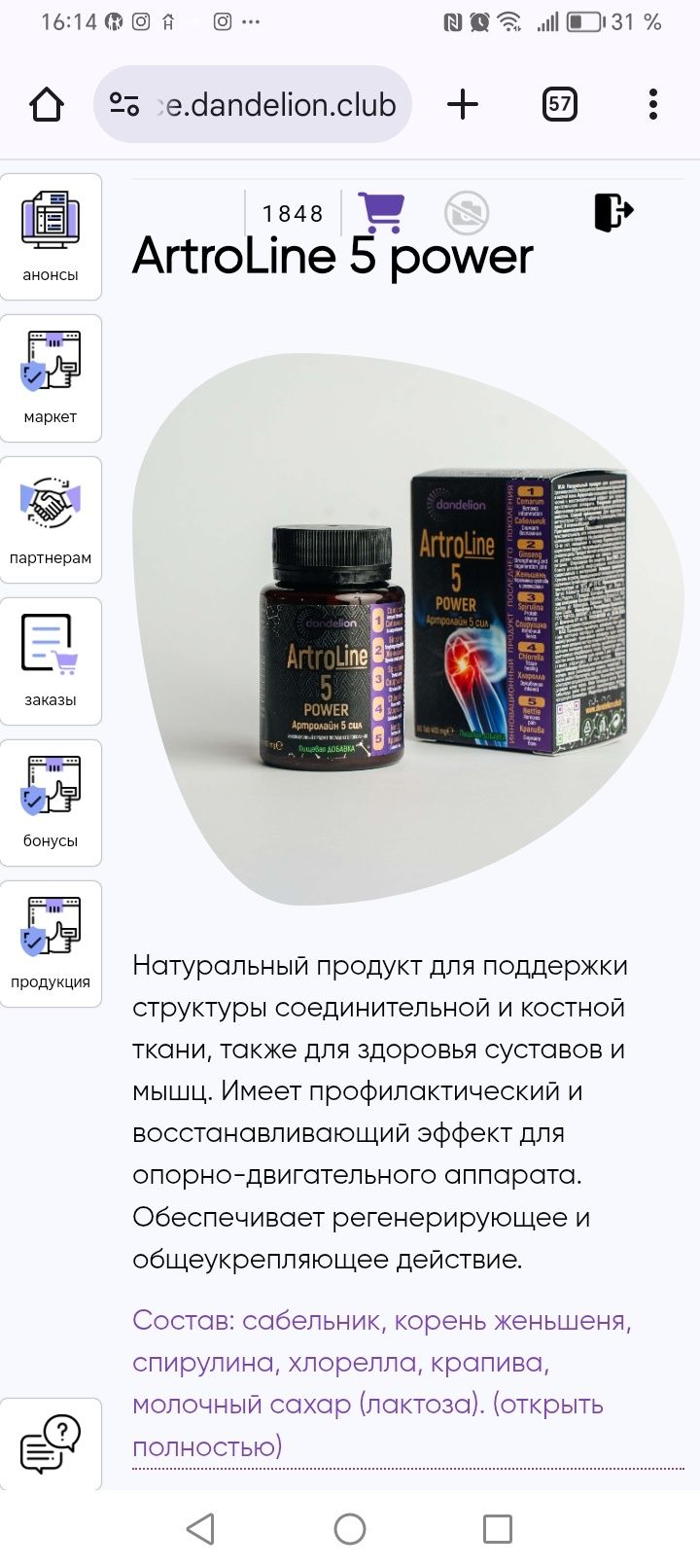 Продам магний водород