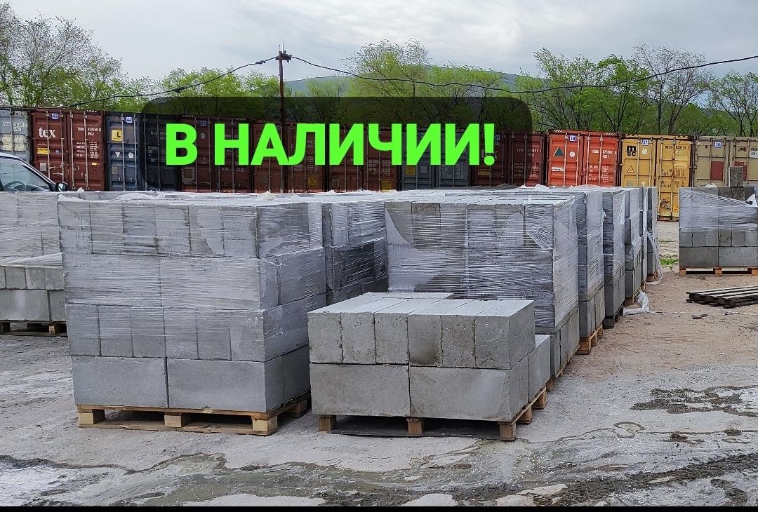 Полистиролблок, полистиролбетонные блоки, теплоблок 60*30*20