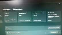 продам игровой пк